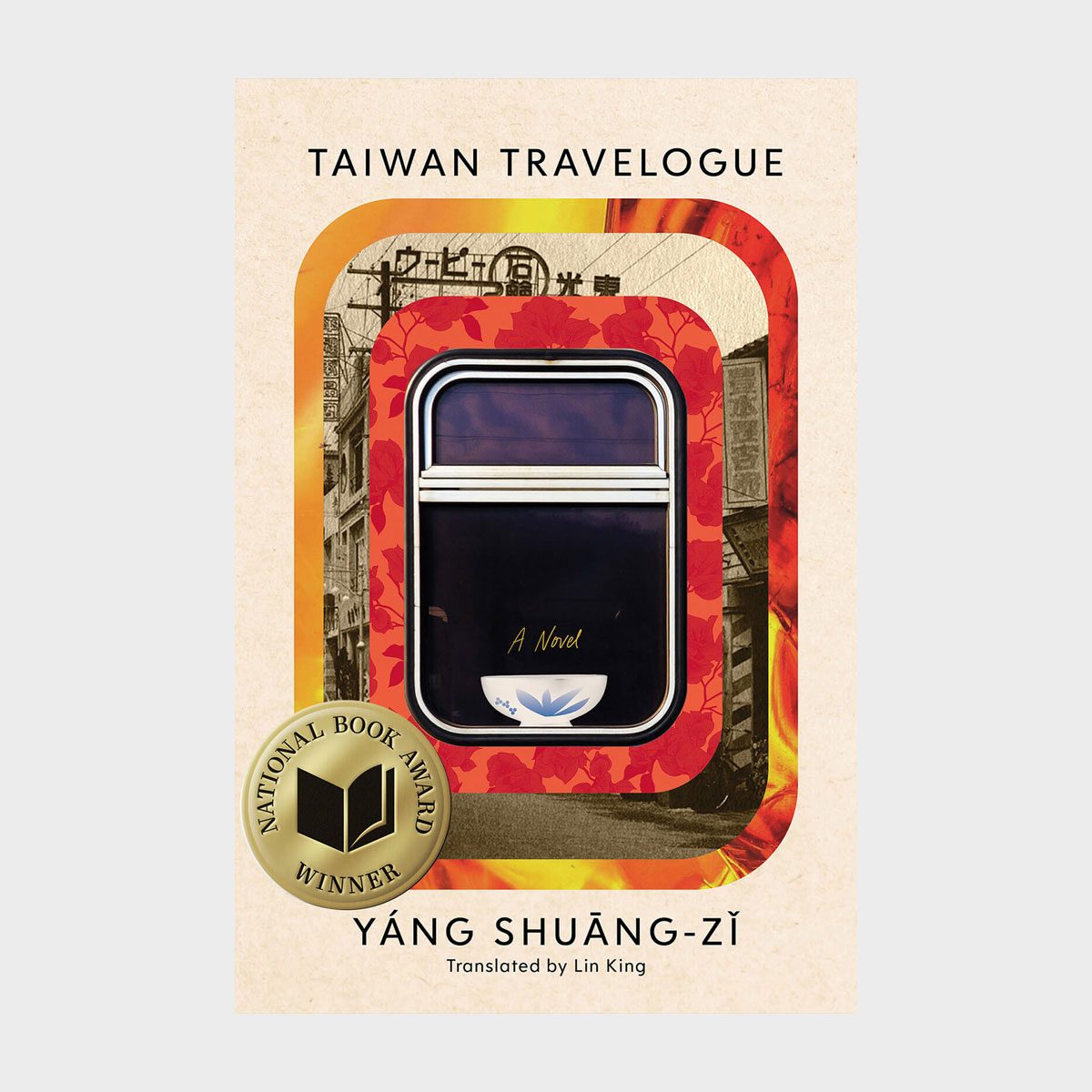Taiwan Travelogue 